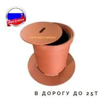 Ковер стальной большой 325