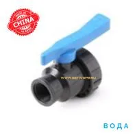 Кран шаровой 1 1/2x1 1/2" вр-вр