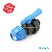 Кран шаровой 20х1/2" муфта-нр