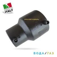 Электросварной переход 125/63 SDR 11 ПЭ 100