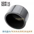 Заглушки литые 