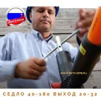 Ключ для седелки прорезной 12
