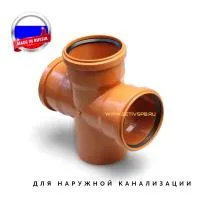 Крестовина d110x110x110 мм 45° пластиковая одноплоскостная для наружной канализации