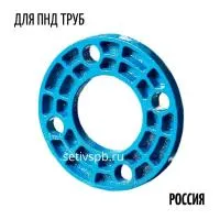 Фланец стальной свободный для ПНД трубы DN 63 PN 10