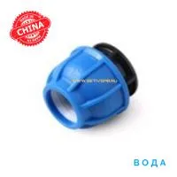 Заглушка компрессионная пнд 50