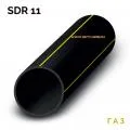 Газовые трубы SDR 11