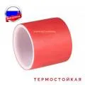 Труба термостойкая для защиты кабельных линий купить цена