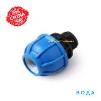 Муфта компрессионная 110х3"с наружной резьбой