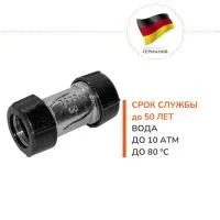 Муфта соединительная Gebo 2