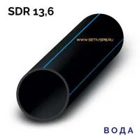 Водопроводная труба ПЭ100 SDR 13,6 d25Х2,0 PN12,5 бухта 150 м