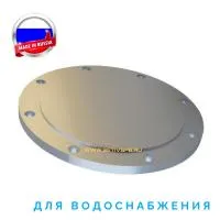 Заглушка фланцевая стальная Д80 Ру10