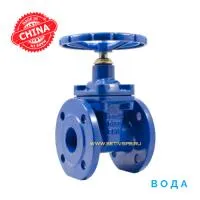 Задвижка фланцевая со штурвалом PN 16 DN 50