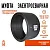 Муфта электросварная 225 мм SDR 11 ПЭ 100