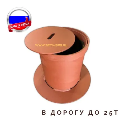 Ковер стальной большой 325
