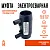 Муфта электросварная 20 мм SDR 11 ПЭ 100 Firat