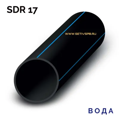 Водопроводная труба ПЭ100 SDR 17 d110Х6,6 PN10 бухта 50 м