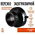 Электросварной переход 32/25 SDR 11 ПЭ 100 tega