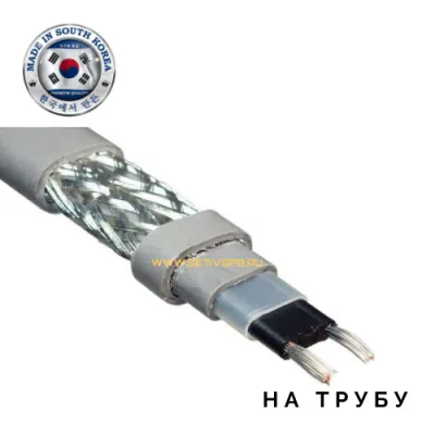 Греющий кабель на трубу 48 Вт 3 метра