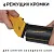 Скребок ручной 45X45 купить в интернет-магазине 