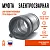 Муфта электросварная 63 мм SDR 11 ПЭ 100 Avis