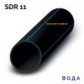 Водопроводные трубы SDR 11